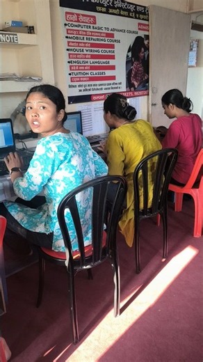Computer Knowledge