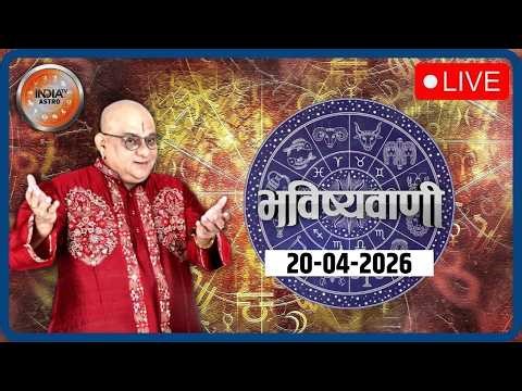 Today's Horoscope LIVE: Auspicious time | Today's Bhavishyavani with Acharya Indu Prakash, April ...