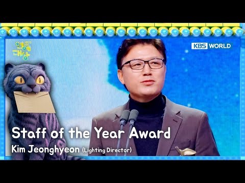Staff of the Year Award [2025 KBS Entertainment Awards] | KBS WORLD TV 260102