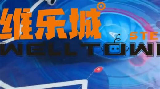 2026年超级轨迹赛robocode