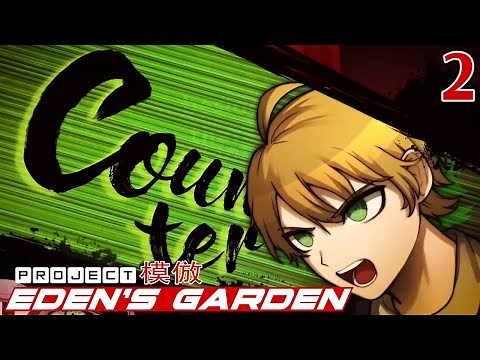 TRIAL & INVESTIGATION - Let's Play - Danganronpa Project Eden's Garden - Part 2