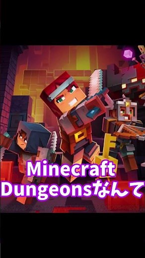 【マイクラ】統合版で岩盤を入手できるバグが修正されました#マイクラ統合版 #マイクラ豆知識 #作業厨 #minecraft