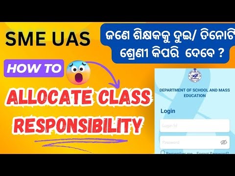 Sme UAS portal teacher allocation/how to allocate double class