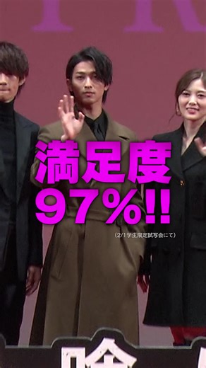 映画嘘喰い：天才ギャンブラーの挑戦