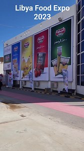 8.1K views · 149 reactions | Libya Food Expo 2023 | مجمع الدافنية الغذائي | Facebook