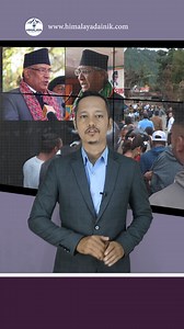 Deuwa and pr-achanda niwash | Himalaya Daily