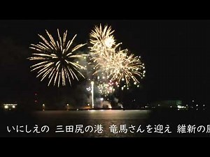 241026防府ふるさと想い出花火2024