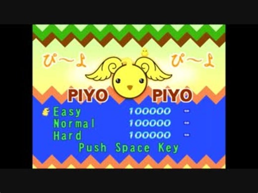 卵を揃えて爽快パズル～ぴ～よぴ～よ～実況