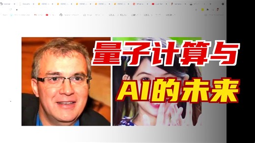 2_What is quantum machine learning and how can we use it？ by Luis Serrano ｜ Q-mu