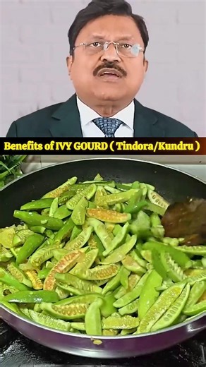Lvy Gourd Benefits | Health Benefits Of Kundaru | Dr. Bimal Chaajer |