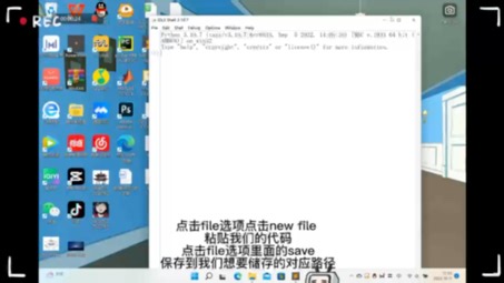 好多小伙伴不知道怎么运行代码，特意出了一个3分钟的视频，包零基础的伙伴们学会下载和代码运行
