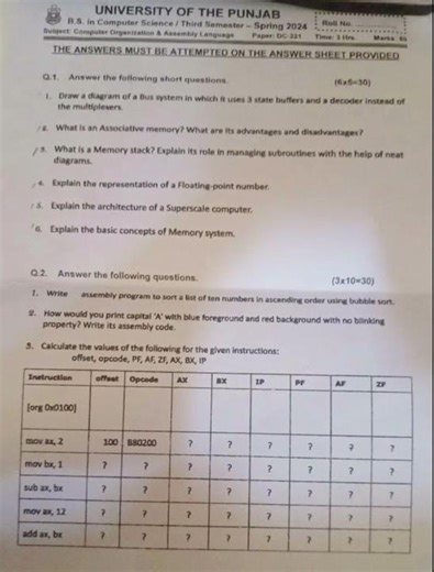 DC-221 | Computer Organization & Assembly Language | 2024 Paper