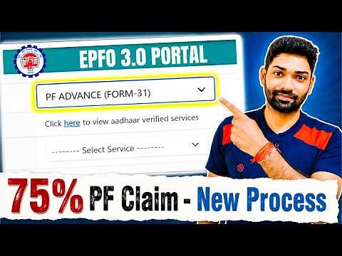 EPFO 3.0 Portal: PF Withdrawal 2026 Form 31 New Process | 75% PF Advance Claim online