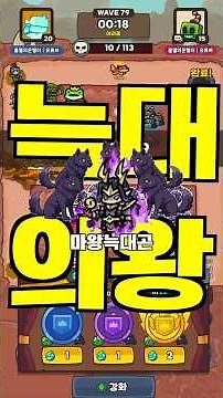 10만 기념) 남들과는 다르게 마왕드래곤 뽑는방법!? #운빨존많겜공략 #모바일게임 #온라인게임 #운빨게임 #게임 #브롤스타즈 #게임공략 #games #gaming