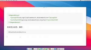 Spring 状态机介绍