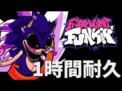 フライデーナイトファンキン Final Escape (1時間耐久) Offical Final Escape Playabled Mid Effort Mod