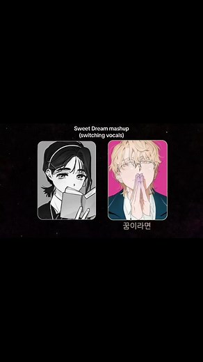 Sweet Dream, Luka & Sua Ver. (BL8M & C!naH) #alienstage #vivinos #sua #luka