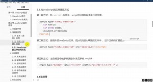 千锋Ja-va教程：120、使用方式、运算符