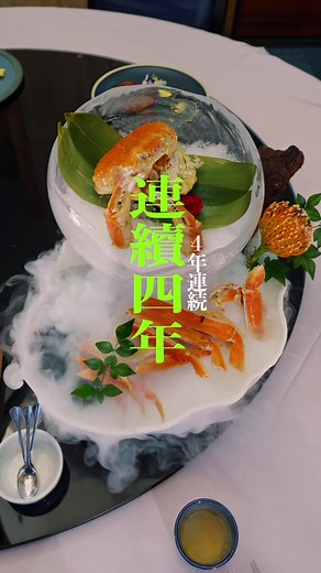 台中・響海鮮：四年連続ミシュランお勧めの海鮮店