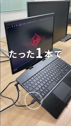 面倒な抜き差しから解放！6in1ドッキングステーション