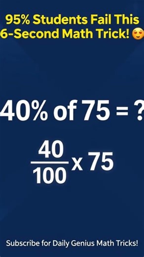 95% Students Fail This 6-Second Math Trick! 😱