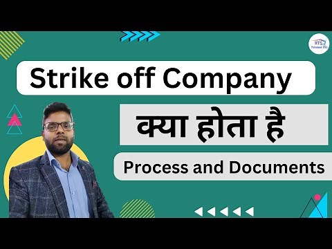 Strike off of a company Process and Documents Required | Strike off a Company