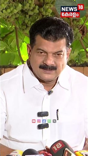 ''TMCയെ UDFൻ്റെ അസോഷ്യേറ്റ് മെമ്പറാക്കി കൂടെ നിർത്താൻ തീരുമാനിച്ചതിൽ വലിയ സന്തോഷം'' :PV Anvar | N18S