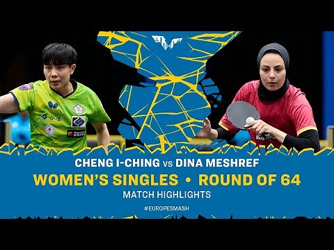 Cheng I-Ching vs Dina Meshref | WS R64 | #EuropeSmash 2025
