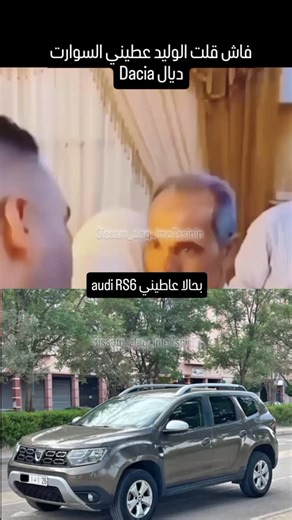3issam_zlag_lmo7ssinin on Instagram: "HAHAHAHA . . . . #explorepage #tiktok #instagood #viralreels #viralvideos #explore #maroc #flyyyyyyyyyyyyyyyyyyyyyyyyyyyyyyyyyyyyyyyyyyyyyyyyyyyyyyyyyyyyyyyyyyyyyyyyyyyyyyyyyyyy"