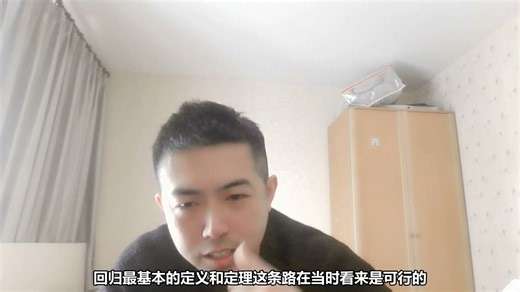 数学中的遗忘、语言应用与制造