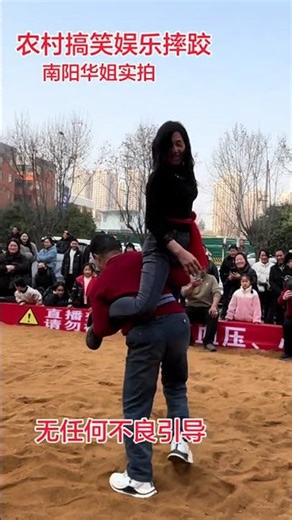 Spectacular Local Wrestling Showdown: Watch the Best Fun Fights