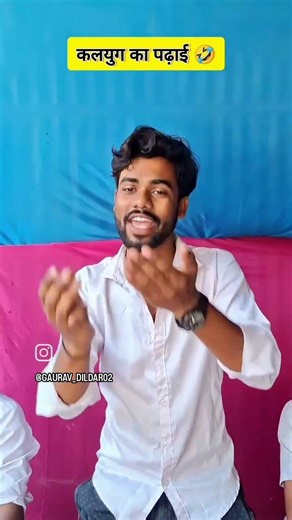 #comedy# trending# adult padhne ka tarika dekhiaepadhne ka tarika dekhiae@ liveRakeh-e9l