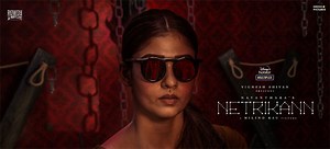 Nayanthara Netrikann Review: నయనతార ‘నెట్రికన్‌’ రివ్యూ