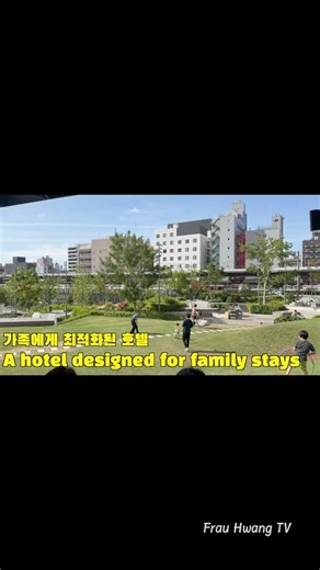 🇯🇵 The Ultimate Family Hotel in Osaka! OMO7 Osaka by Hoshino Resorts Review Part 1