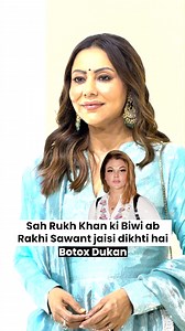 Shah Rukh Khan ki Biwi ab Rakhi Sawant jaisi dikhti hai | The Live