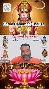 The Science of Sound: Why "Ha" Matters in Hanuman Chalisa 🧠🕉️