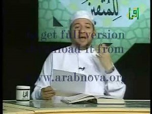 www.arabnova.org دروس التجويد للشيخ أيمن رشدى سويد - YouTube