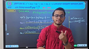 Vector Geometry Paid Course Course Running ....... Enroll Now .... | Pi Math Club