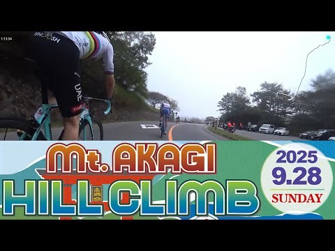 まえばし赤城山ヒルクライム大会2025 第3グループ