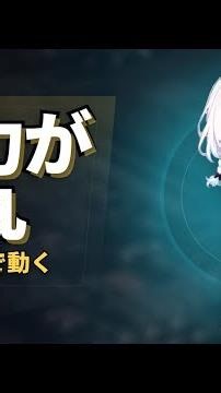 AIインフラはなぜ工場化する？GPUだけでは見えない競争