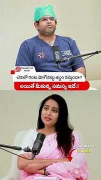 What Causes Ringing In Your Ears | Tinnitus #entcare #tinnitus #earhealth #ytshorts #healthtips