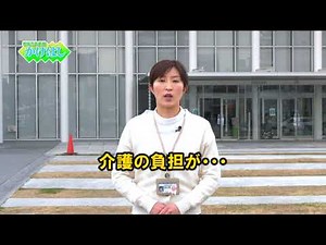 20200224高齢者の人権を守ろう