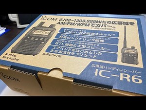 ICOM IC-R6 開封