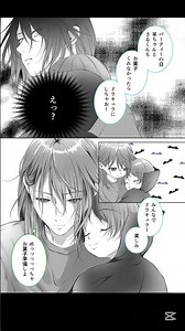🐾181話 あむっ。#うりりと #創作bl #BL #漫画 #創作漫画 #shorts