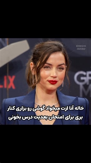 ‎Koksol Meme | میم‎ on Instagram‎: "⚡ Gareth Bale: The Silent Storm Who Shook the World They said he was just pace. They said he was injury-prone. They said he’d disappear after Madrid. But legends don’t fade. They evolve. Gareth Bale may have stepped away from football, but his legacy still echoes in stadiums around the world. When it mattered most — he always showed up. ✅ 5× Champions League winner with Real Madrid ✅ Scored iconic goals in finals — from THAT bicycle kick in Kyiv to breaking Ba