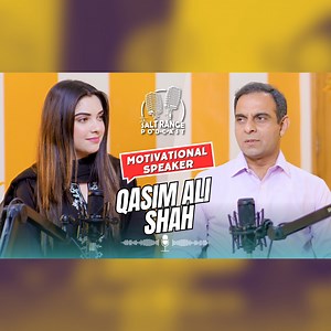 Watch this enlightening TSR podcast episode, as we welcome the esteemed Qasim Ali Shah, a renowned motivational speaker, to share his remarkable journey. Discover his struggles, life experiences, and the true catalyst behind his path to becoming a motivational speaker. What drives him? What is his mission? Tune in to unravel the inspiring insights of Qasim Ali Shah." #QasimAliShah #QasimAliShahFoundation #motivationalspeaker #qasimalishahlatestinterview #qasimalishahinterview #podcastwithqasimal