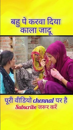 #haryanvi natak #comedy #parivarik #short movie #haryanvimovie #haryanvinatak #haryanvi #comedyvideo