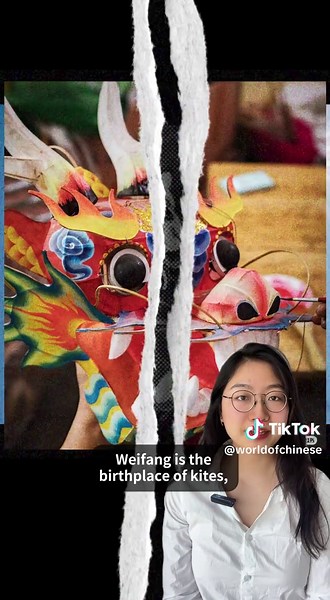 The World of Chinese Magazine on TikTok