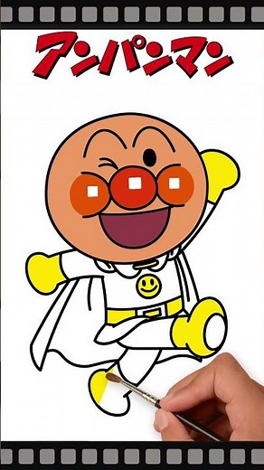 Drawing アンパンマン [Coloring book] #drawing #anpanman