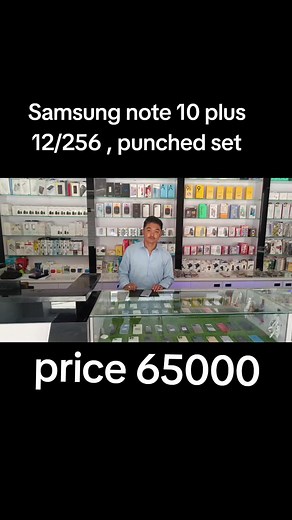 #Samsungnote10 #12/256 #punchedset #foryou